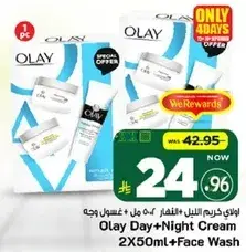 Olay Day+Night Cream 50ml + Face Wash