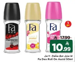 Fa Deo Roll On Assorted, 50ml