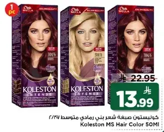Koleston MS Hair Color, 50ml