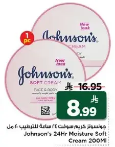 Johnson's 24Hr Moisture Soft Cream, 200ml