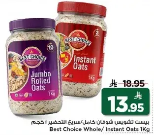 Best Choice Whole/Instant Oats 1Kg