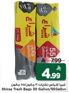 Shiraa Trash Bags 30 Gallon