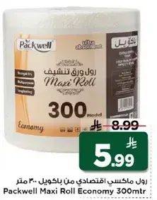 Packwell Maxi Roll Economy 300m