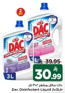 Dac Disinfectant Liquid 2x3L