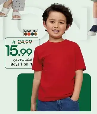 Boys T-Shirt