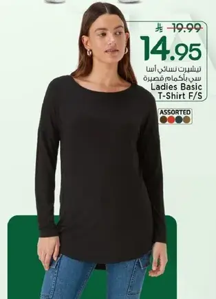 Ladies Basic T-Shirt F/S
