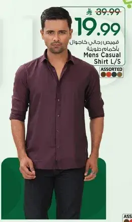 Mens Casual Shirt L/S