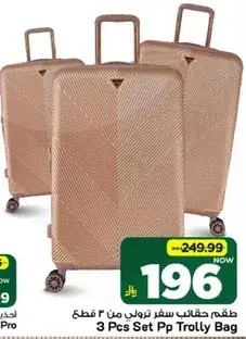 3 Pcs Set Trolley Bag
