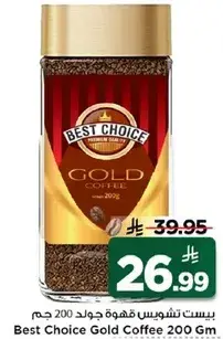 Best Choice Gold Coffee 200g