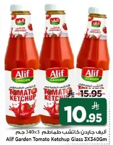 Alif Garden Tomato Ketchup Glass 3X340G