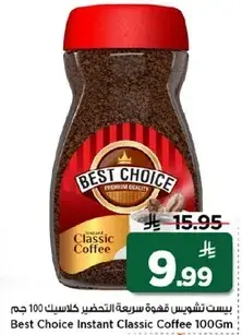 Best Choice Instant Classic Coffee 100G