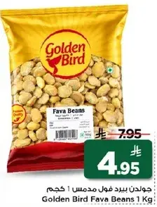 Golden Bird Fava Beans 1 Kg