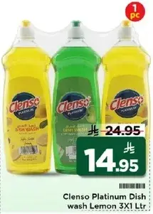 Clenso Platinum Dish wash Lemon 3X1 Ltr