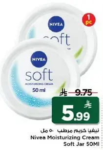 Nivea Moisturizing Cream Soft Jar 50ml