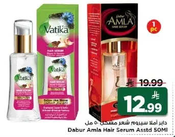 Dabur Amla Hair Serum Assorted 50ml
