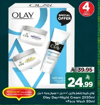Olay Day+Night Cream 2x50ml + Face Wash 50ml