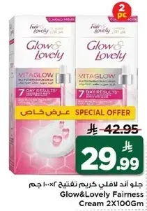 Glow&Lovely Fairness Cream 2x100g