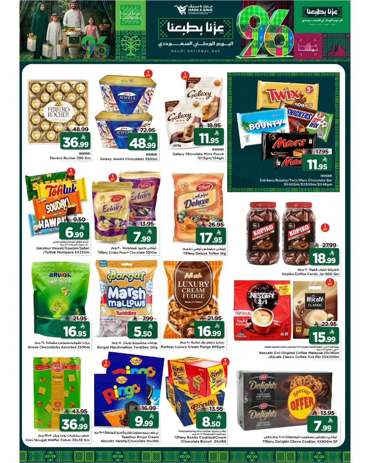 NATIONAL DAY OFFERS - Page 14