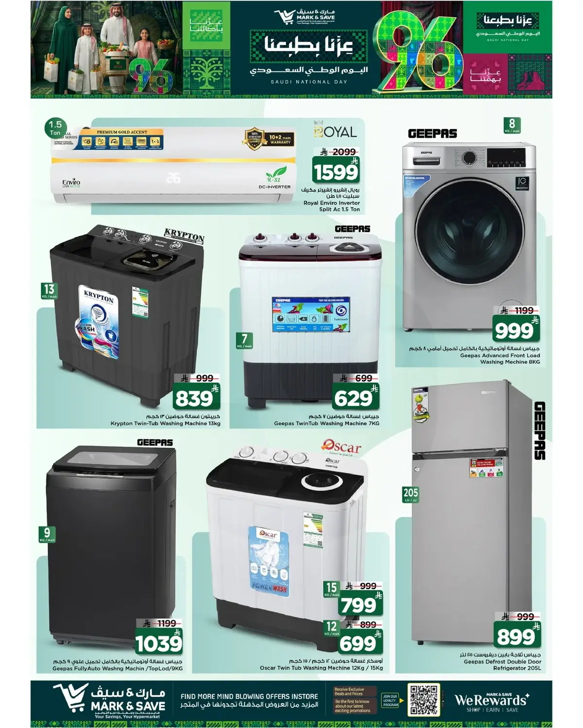 NATIONAL DAY OFFERS - Page 17