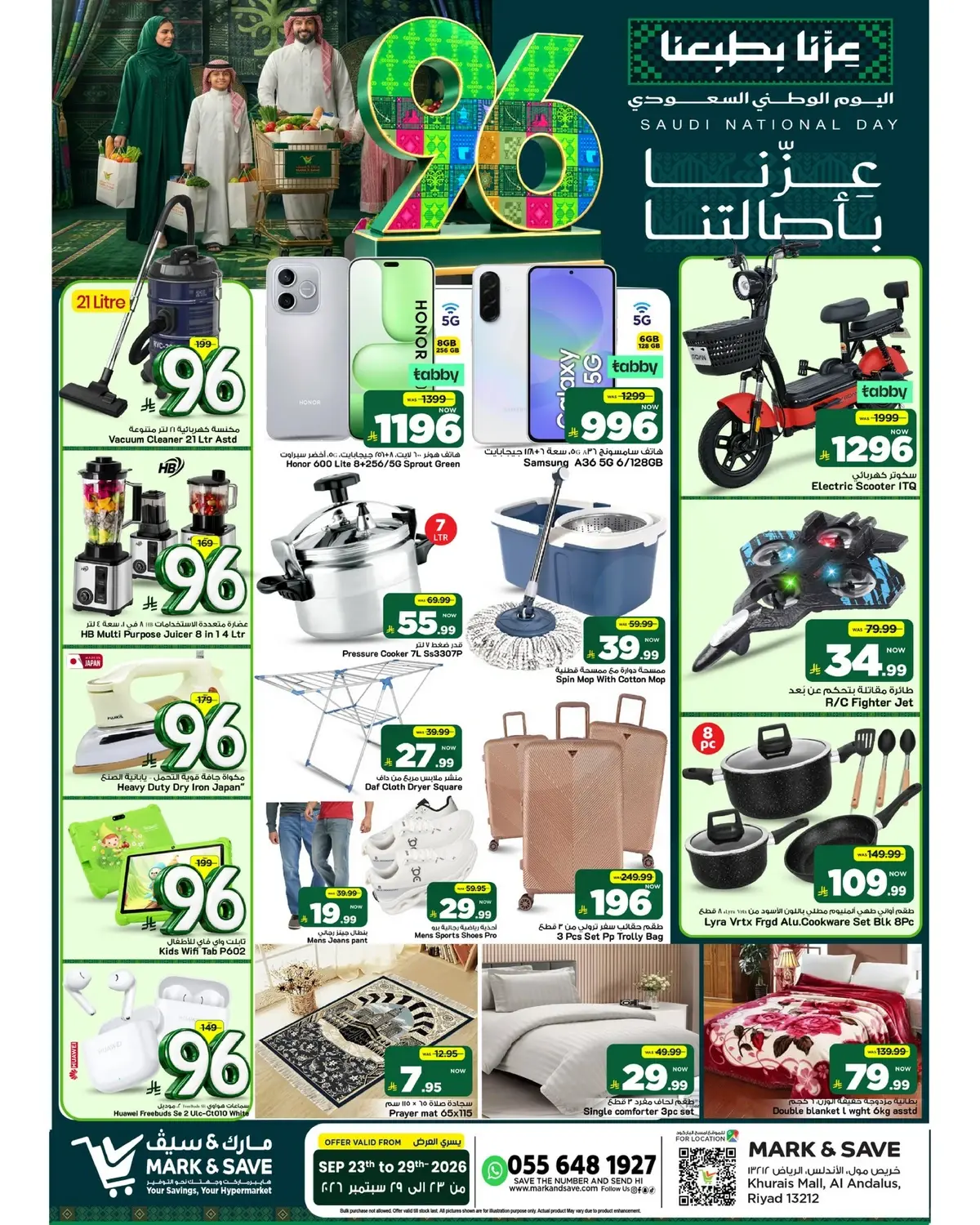 NATIONAL DAY OFFERS - Page 19