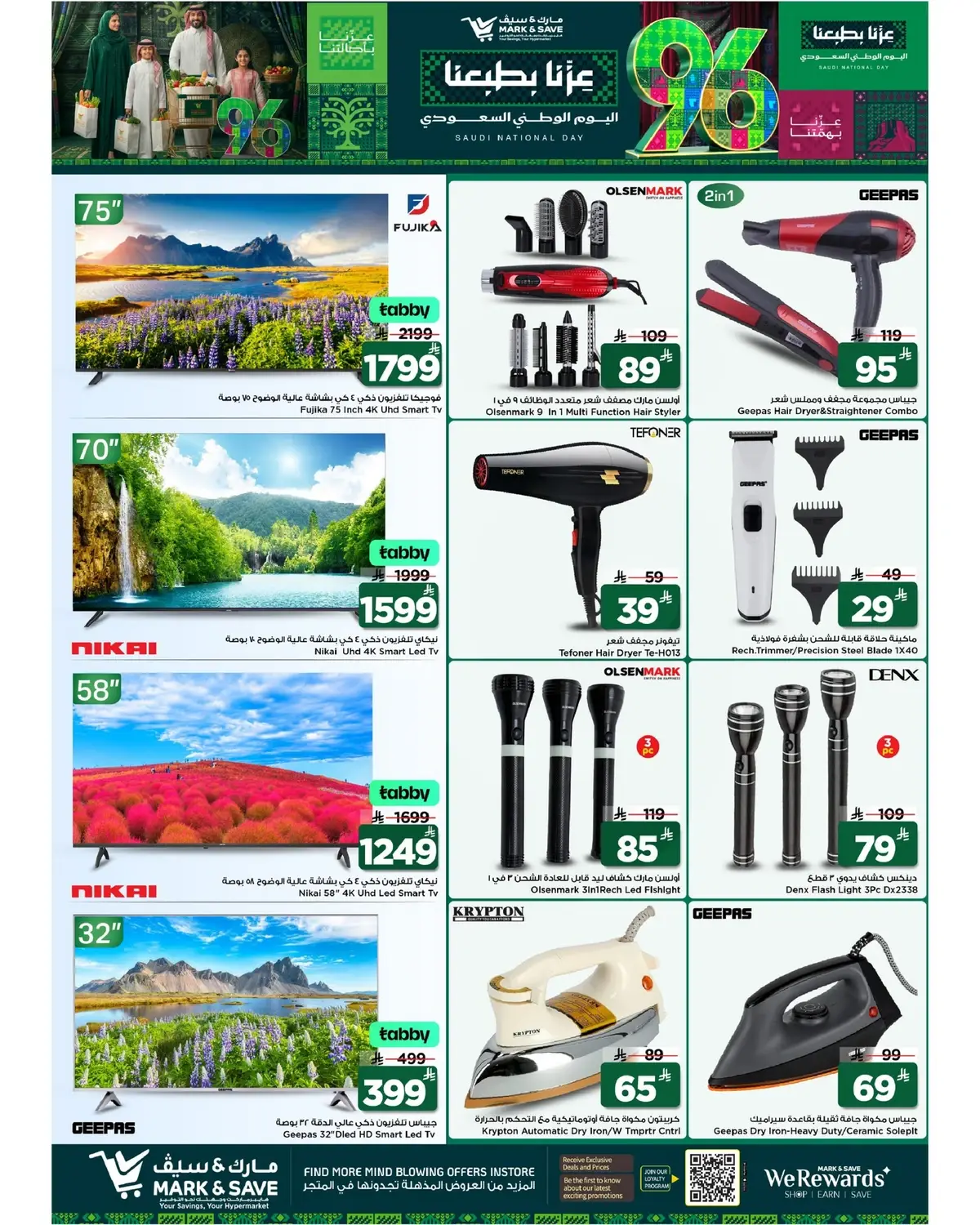 NATIONAL DAY OFFERS - Page 3