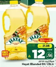 Hayat Blended Oil 1.5 Ltr
