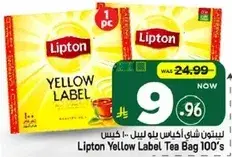 ليبتون شاي كيس 100