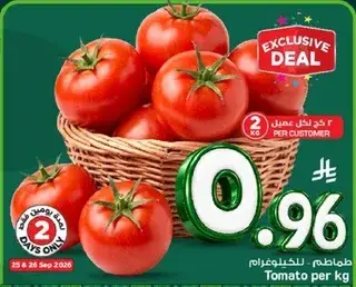 Tomato per kg