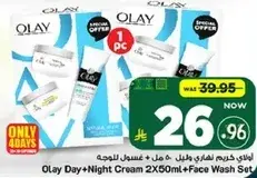 Olay Day + Night Cream 2X50ml + Face Wash Set