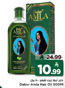 Dabur Amla Hair Oil 500ml