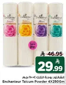 Enchantuer Talcum Powder 4x250gm