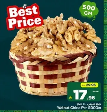 Walnut China Per 500GM