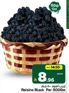 Raisins Black Per 500GM