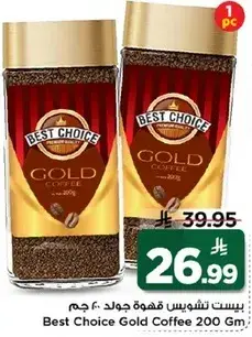 Best Choice Gold Coffee 200G