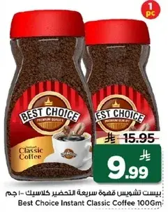 Best Choice Instant Classic Coffee 100Gm