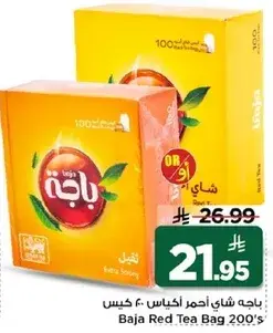 Baja Red Tea Bag 200's
