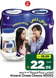 Almarai Cream Cheese 500X2Gm