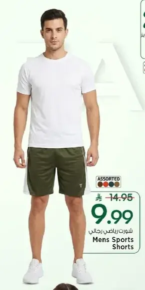 Mens Sports Shorts