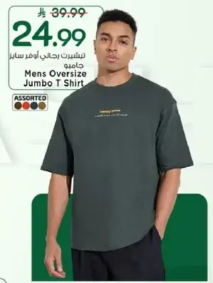 Mens Oversize Jumbo T Shirt