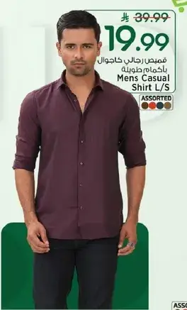 Mens Casual Shirt L/S