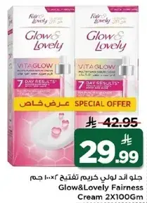Glow & Lovely Fairness Cream, 2x100g.