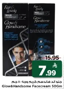 Glow & Handsome Face Cream for instant brightness.
