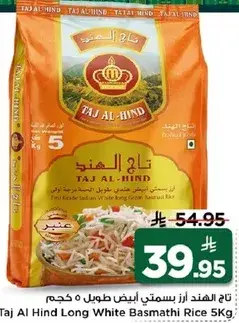 Taj Al Hind Long White Basmati Rice 5Kg