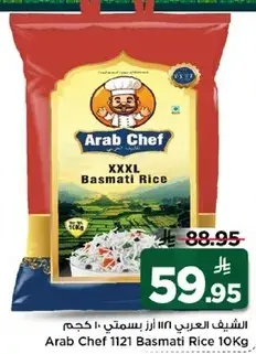 Arab Chef 1121 Basmati Rice 10Kg