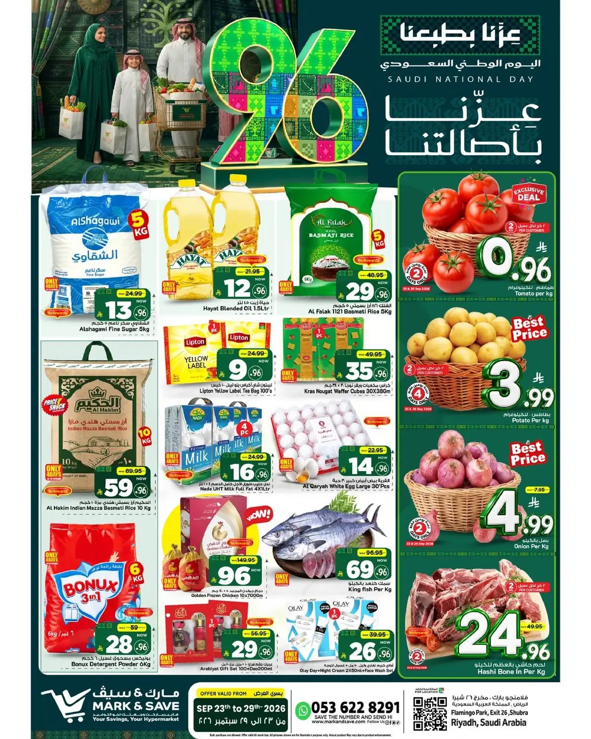 NATIONAL DAY OFFERS - FLAMINGO MALL