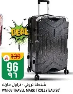WM-03 Travel Mark trolley bag, 20 inches.