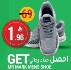 MR MARK MENS SHOE