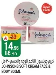 JOHNSON'S SOFT CREAM FACE & BODY 300ML