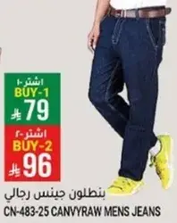 Canyraw Men's Jeans