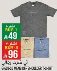 Men's Off Shoulder T-Shirt